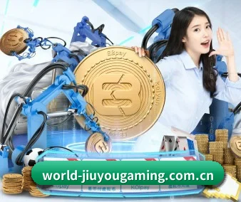 九游下载官网 APP 界面
